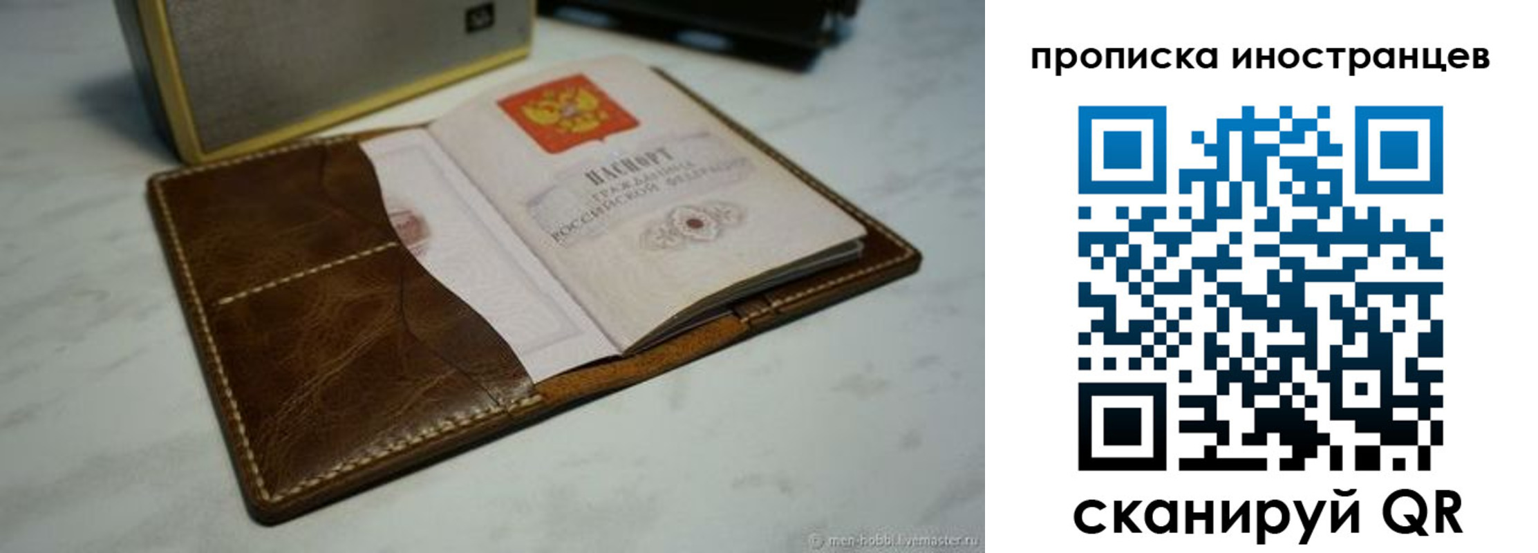 пропишу в квартире в Надыме