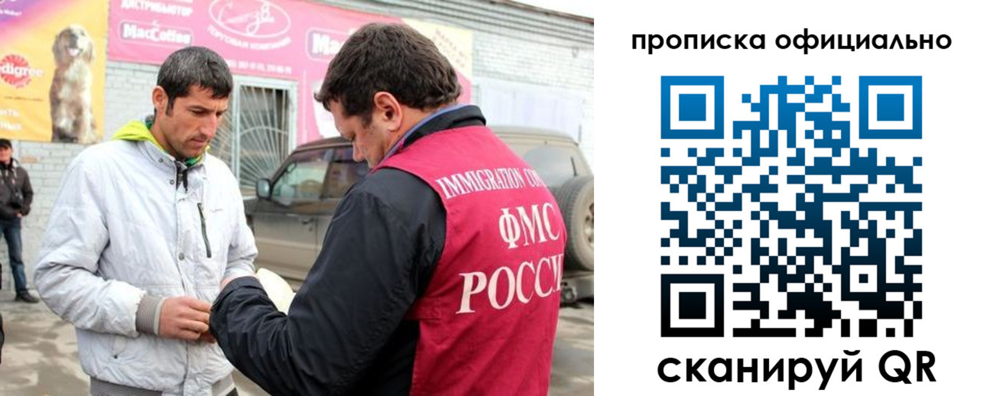 найти адрес прописки в Надыме