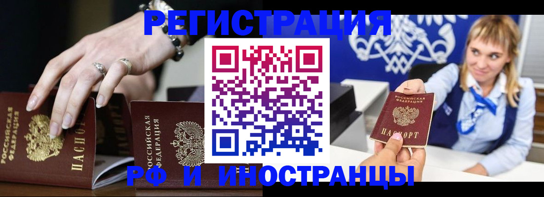пропишу в квартире в Надыме