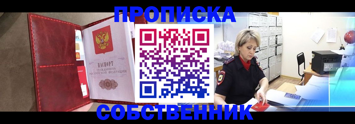 форма 3 в Надыме